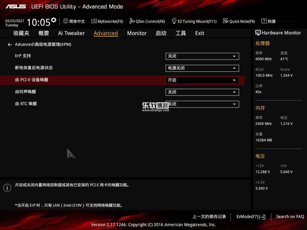 ��˶����Wake-on-LAN