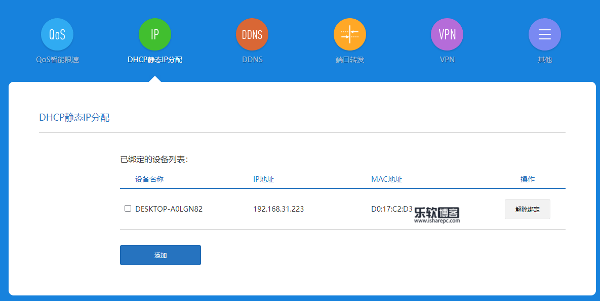 DHCP ��̬���� IP